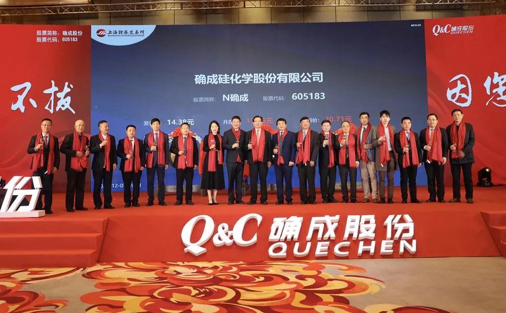 筠诚控股蓄势待发，准备上市共创辉煌未来