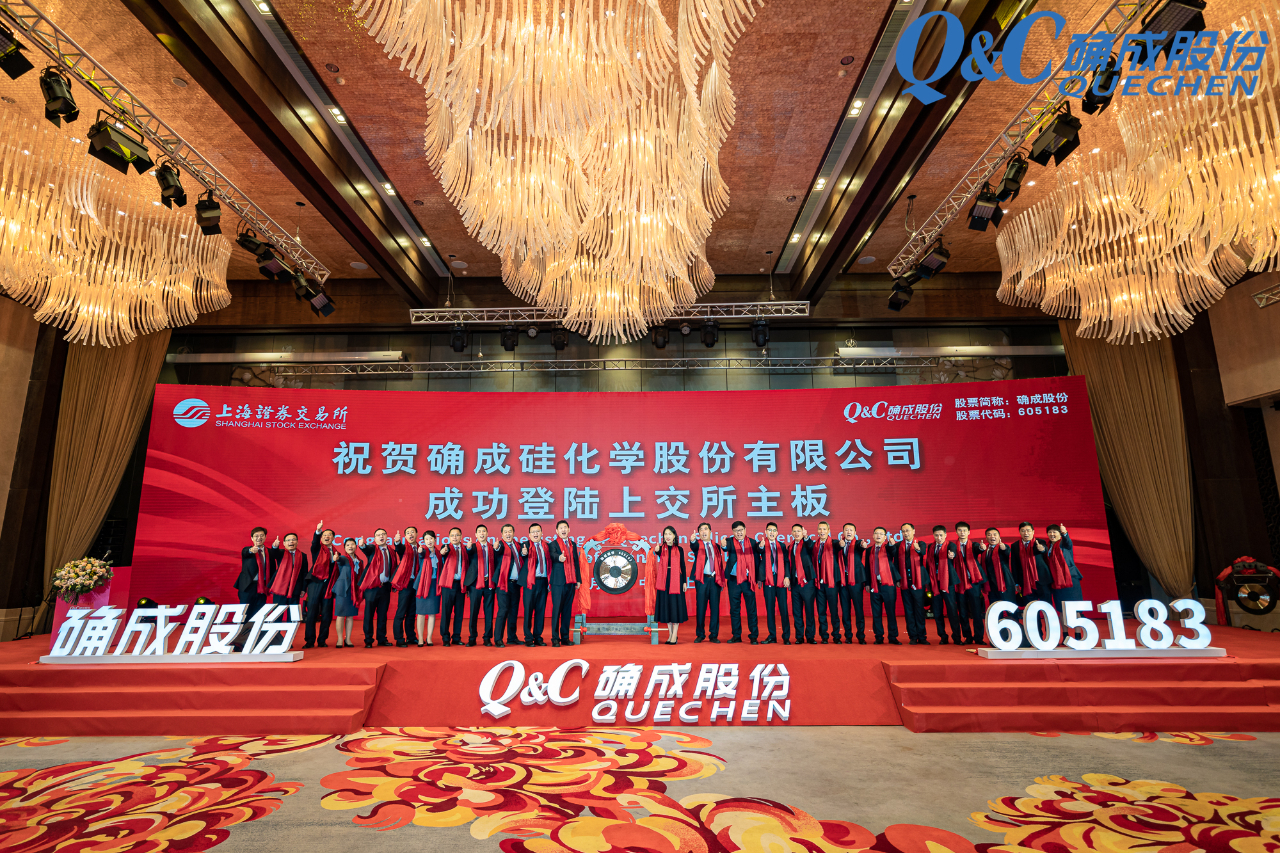 筠诚控股蓄势待发，准备上市共创辉煌未来