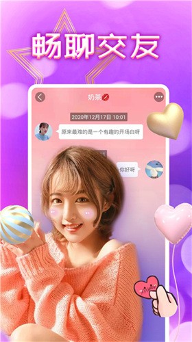 最新爱聊，探索现代社交新潮流的热门话题