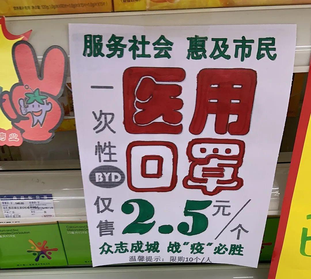 医用口罩最新价格，科技重塑防护，引领未来生活体验