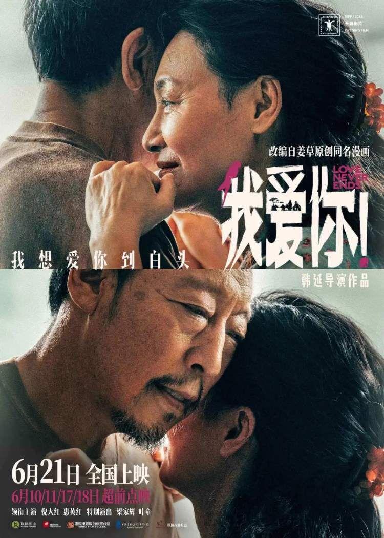 光影交织的时代记忆，爱电影网探索之旅