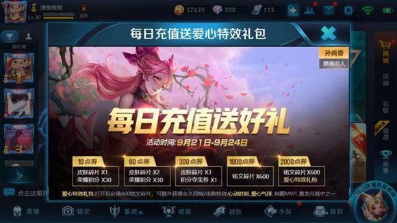 白起新动态,白起新动态，一场自然美景的旅行，寻找内心的宁静与平和