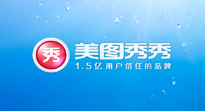 美图上市了吗,美图上市了吗