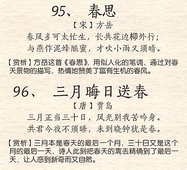 科技赋能新时代，超越极限，胜者为王——赛场上的胜利诗篇