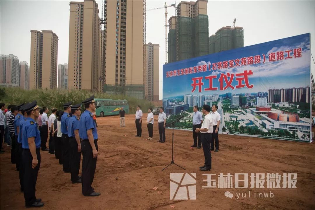 玉东新区建设进展更新,玉东新区建设进展更新，详细步骤指南