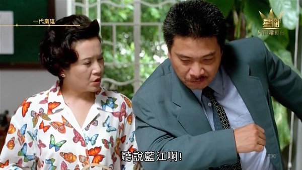 一代枭雄演员表全面解析
