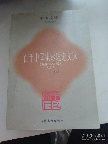 探索影视前沿，引领最新理论片的先锋力量