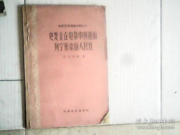 探索影视前沿，引领最新理论片的先锋力量