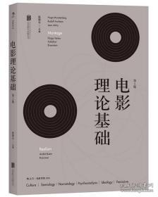 探索影视前沿，引领最新理论片的先锋力量
