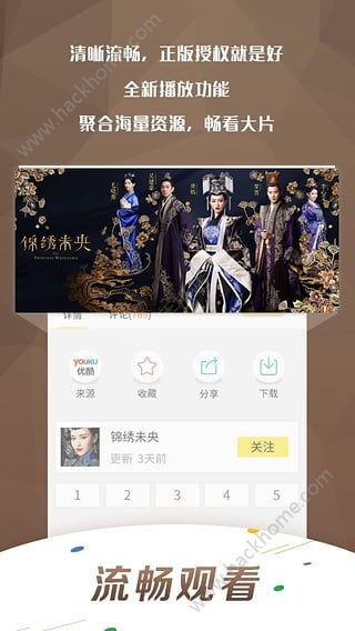 悠悠鸟电影天堂，探索电影的奇幻世界