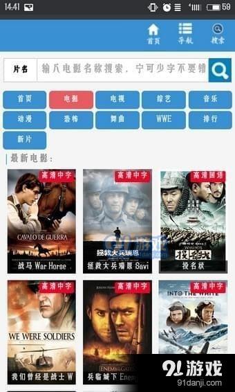 在线视频最新动态，探索最前沿视频内容与趋势