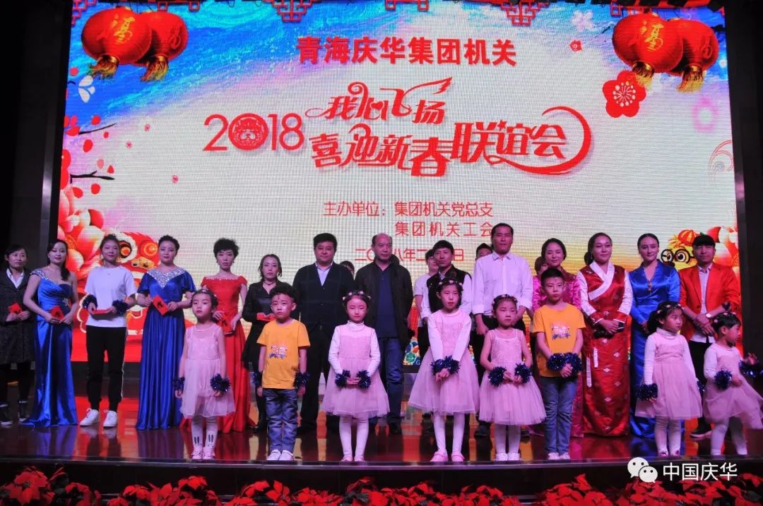 青海庆华集团最新动态揭秘，企业最新发展概况与成就