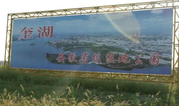 无为县最新城市规划设计图，塑造未来城市的宏伟蓝图