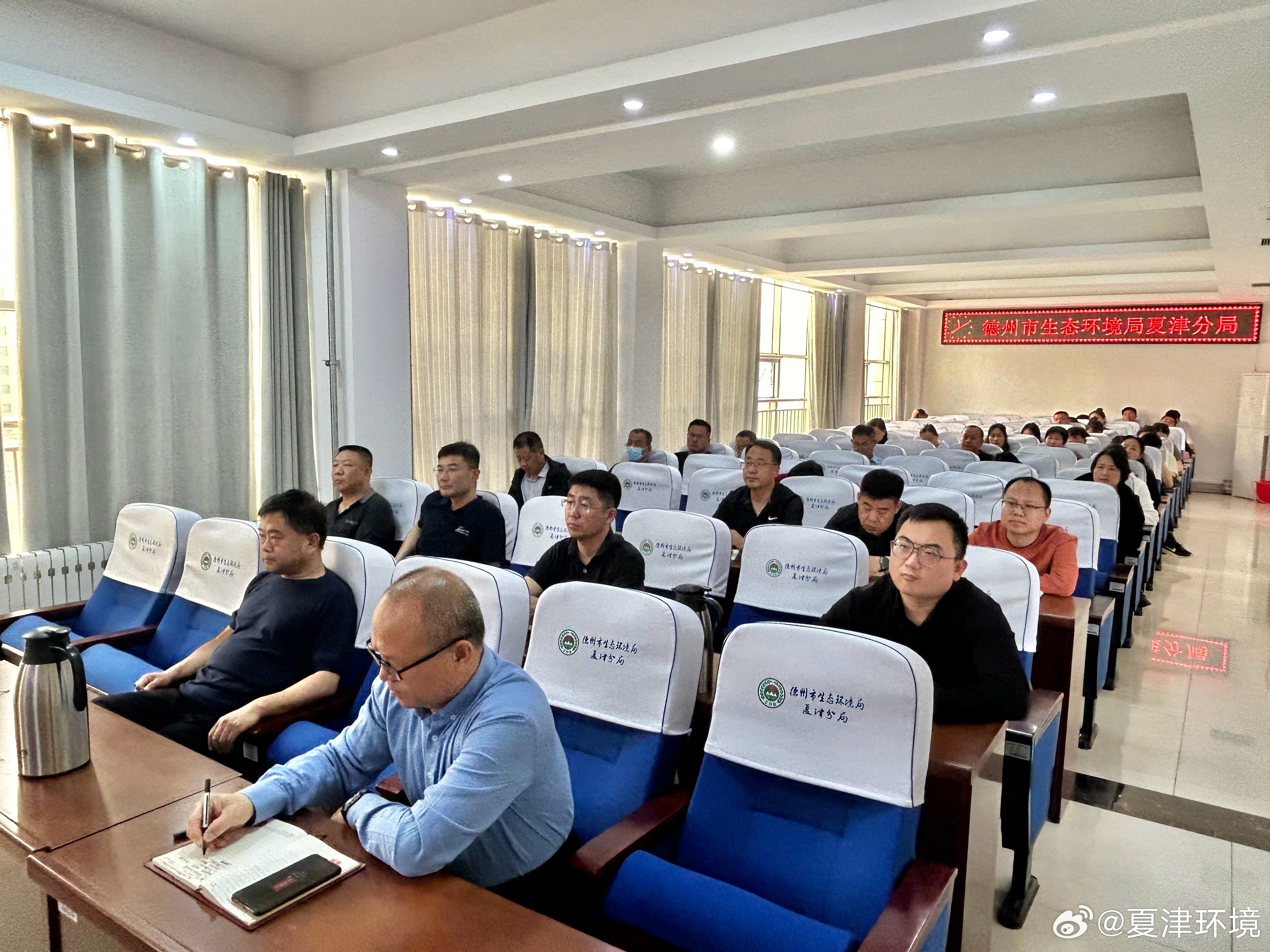 夏津县环保局最新动态及资讯更新
