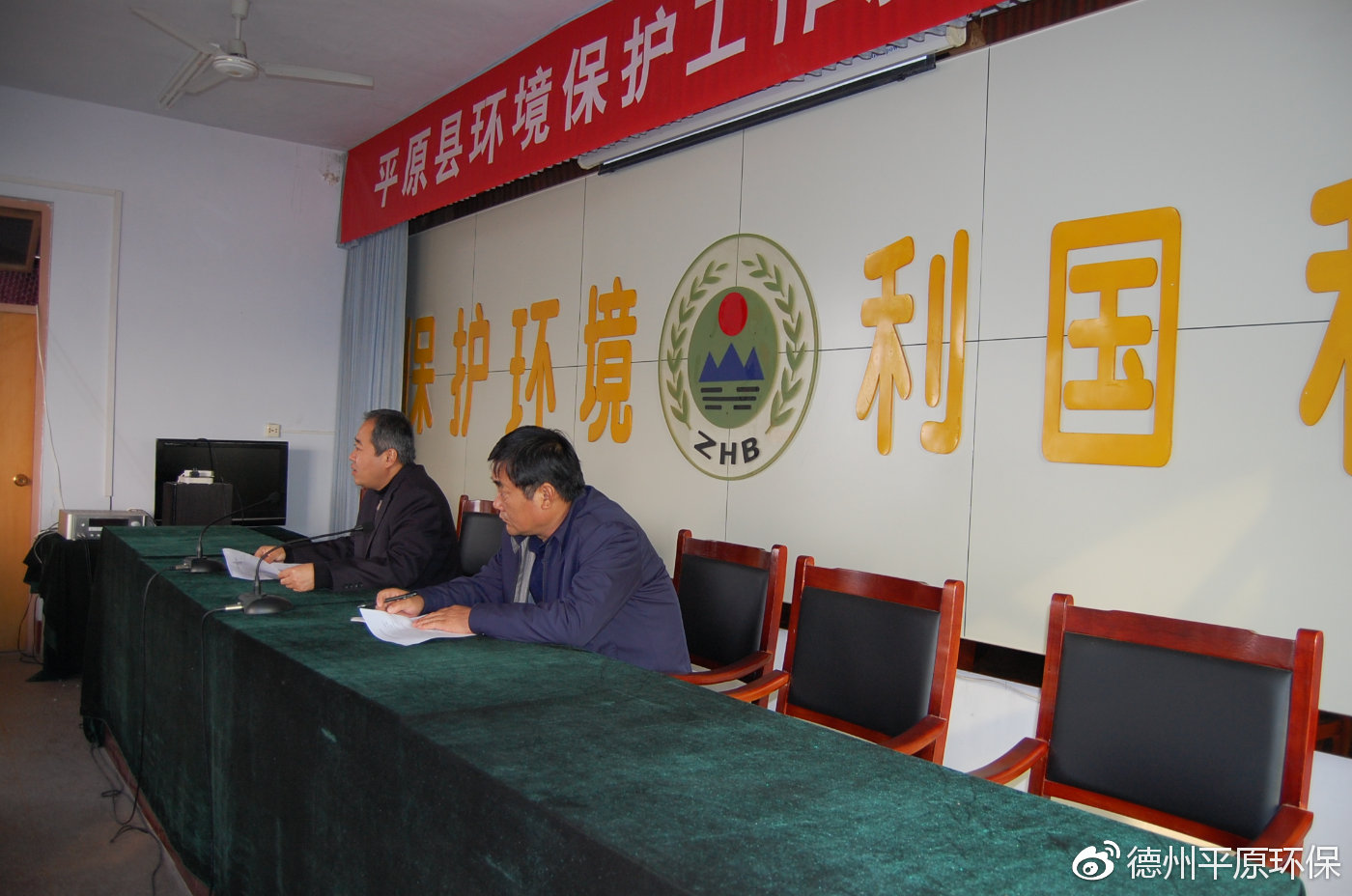 夏津县环保局最新动态及资讯更新