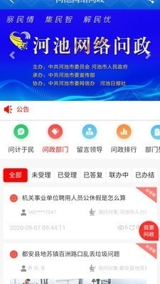 新五丰牧场最新资讯——欢乐时光揭秘