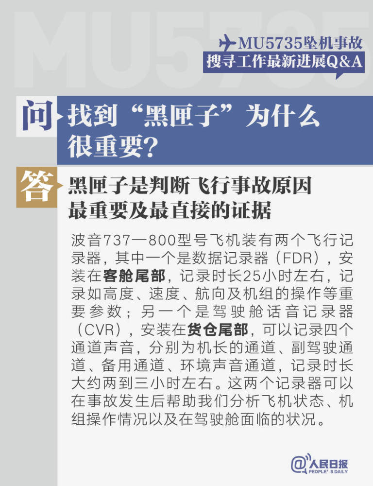 最新答，知识与智慧的集结盛宴
