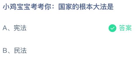 最新答，知识与智慧的集结盛宴