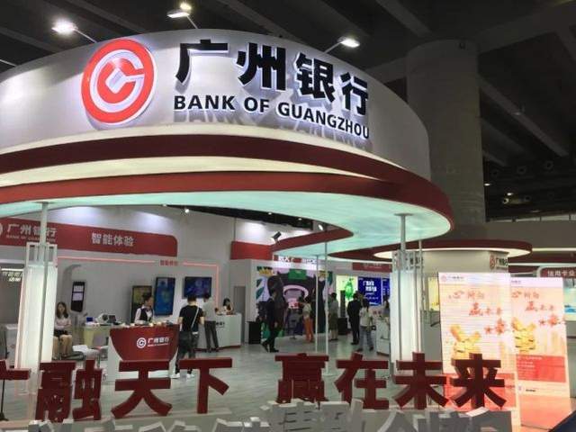 广州银行成功上市，我的观察与见解