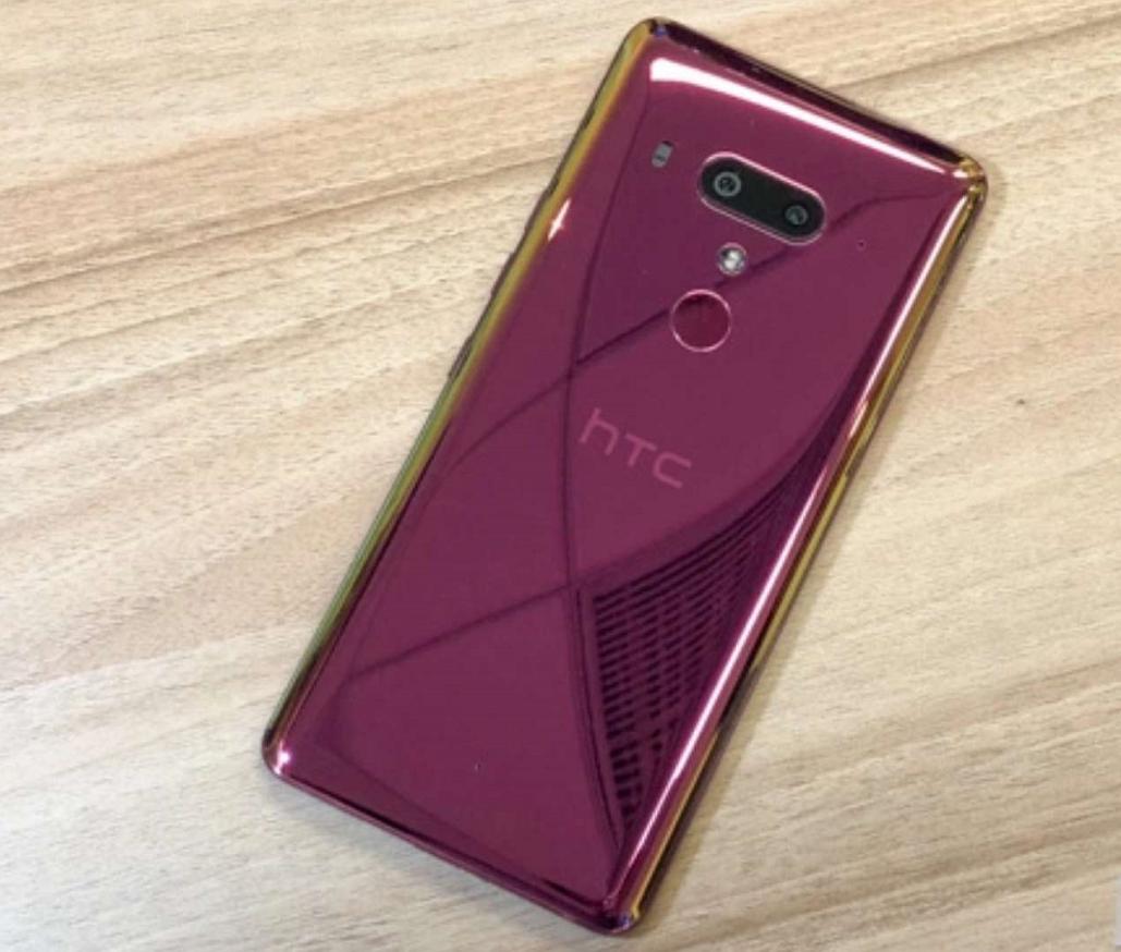 HTC最新旗舰手机，一场励志之旅的启程之选