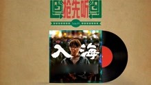 科技与音乐的融合，最新歌曲抢先听，潮流新生活的引领者