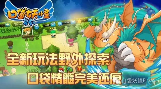 口袋妖怪复刻版最新更新，小巷隐藏宝藏揭秘！