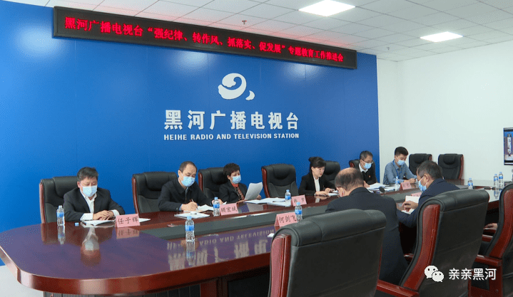 黑河广播电视台，岁月与时代交响的视听记忆