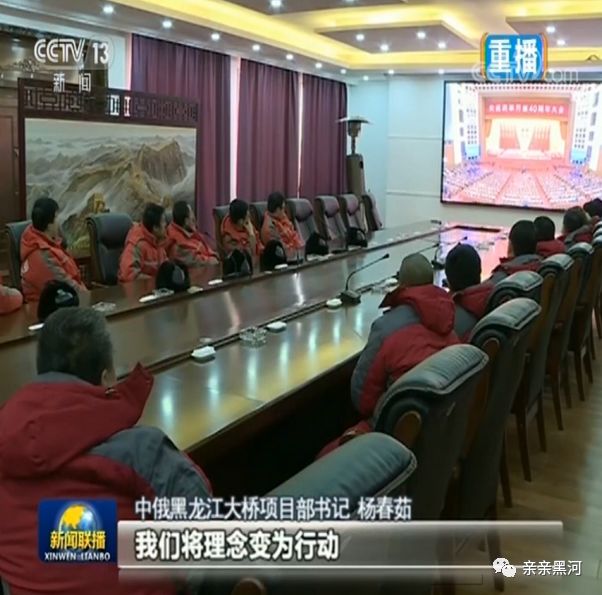 黑河广播电视台，岁月与时代交响的视听记忆