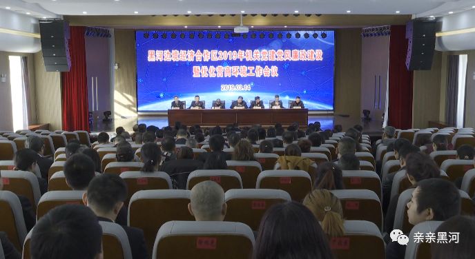 黑河广播电视台，岁月与时代交响的视听记忆
