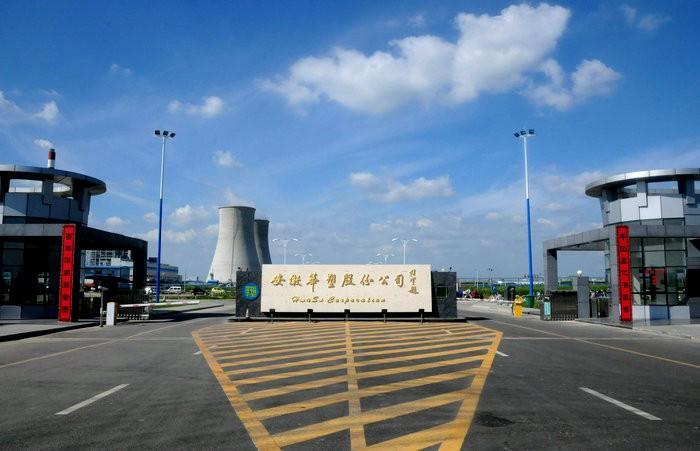 氯碱上市公司深度解析与投资策略指南