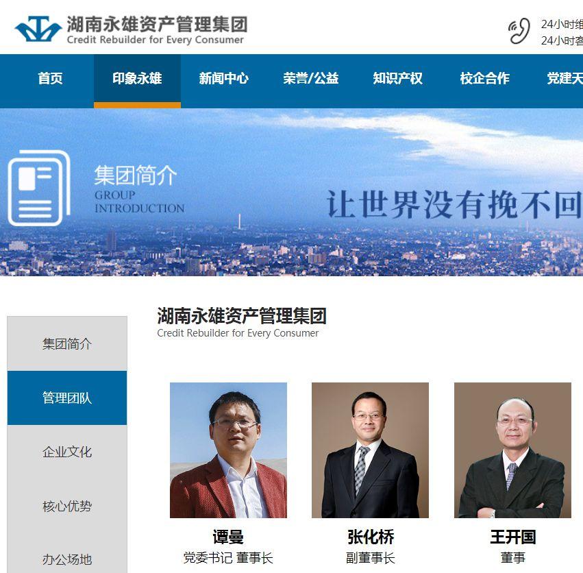 氯碱上市公司深度解析与投资策略指南