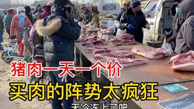 科技赋能下的今日羊肉市场最新价格与新鲜体验