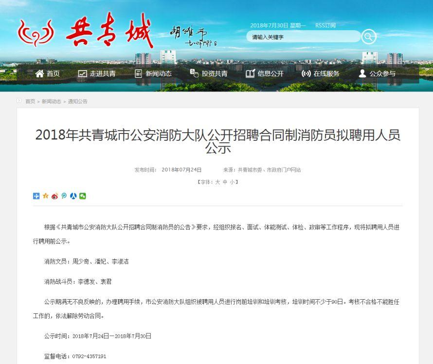 修水在线最新职位招聘探秘，小巷中的职业宝藏