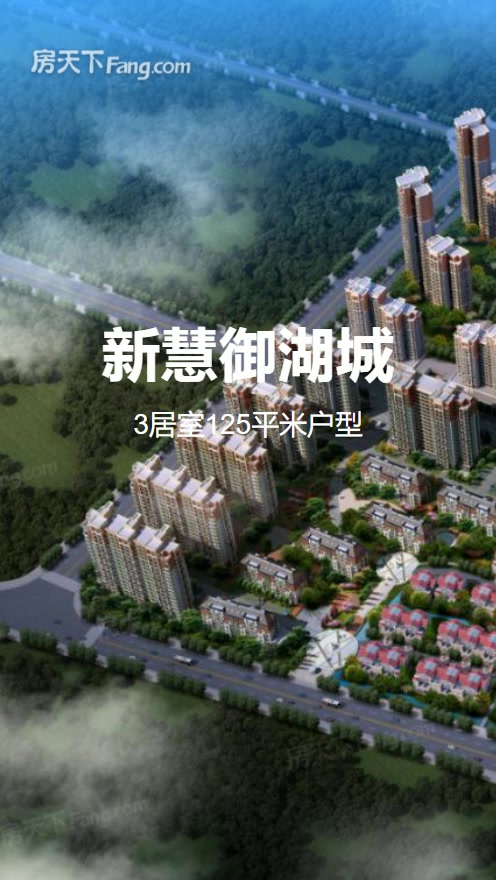 新慧御湖城，科技前沿的新生活体验最新资讯速递
