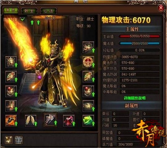赤月传说最新篇章，科技重塑生活体验
