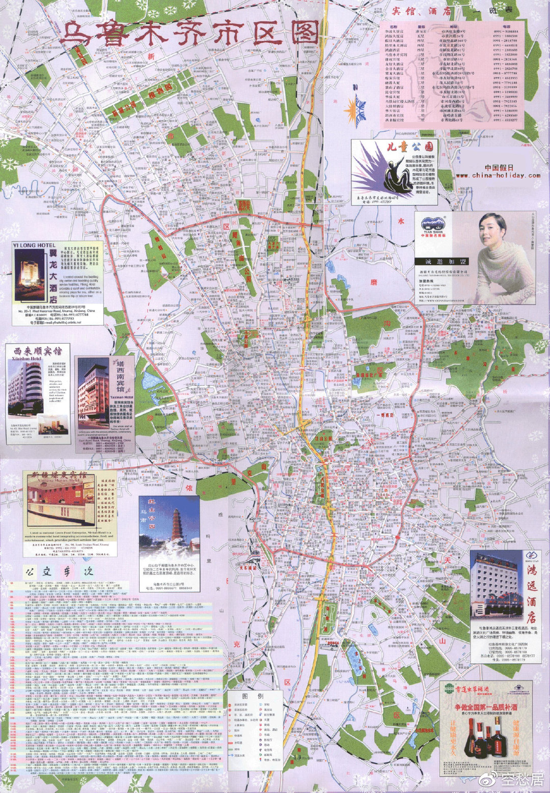 乌鲁木齐最新地图，揭示城市发展的脉络与探索之旅