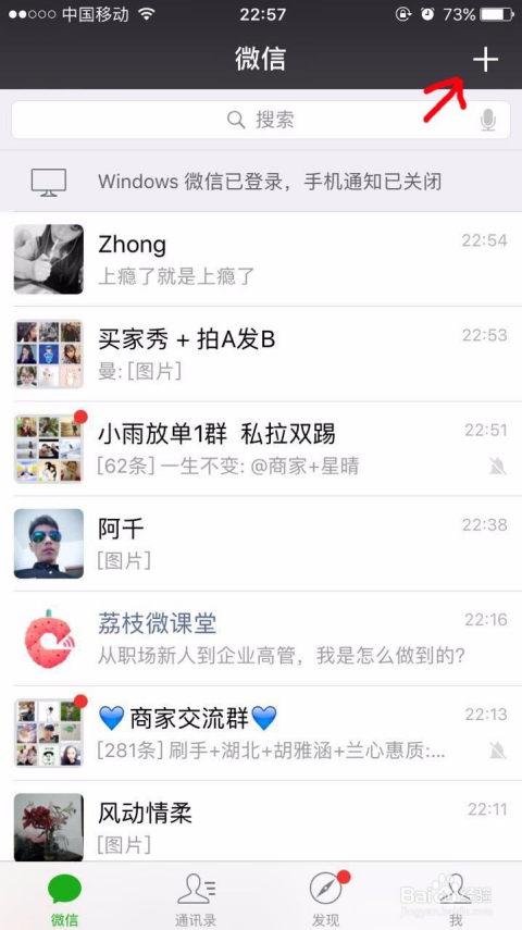 微信签名深度内涵解析，观点论述与最新趋势探讨（2017年最新版）