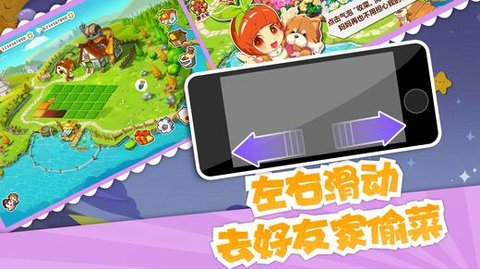 QQ农场新版，科技与生活融合的前沿体验之旅
