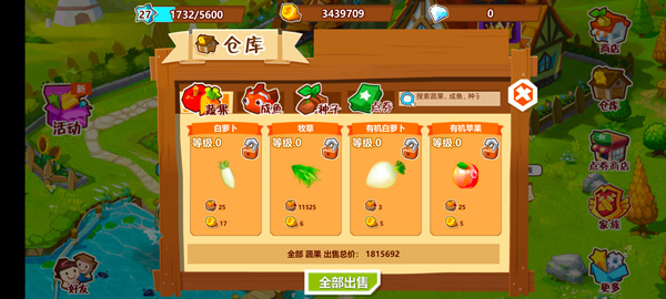 QQ农场新版，科技与生活融合的前沿体验之旅