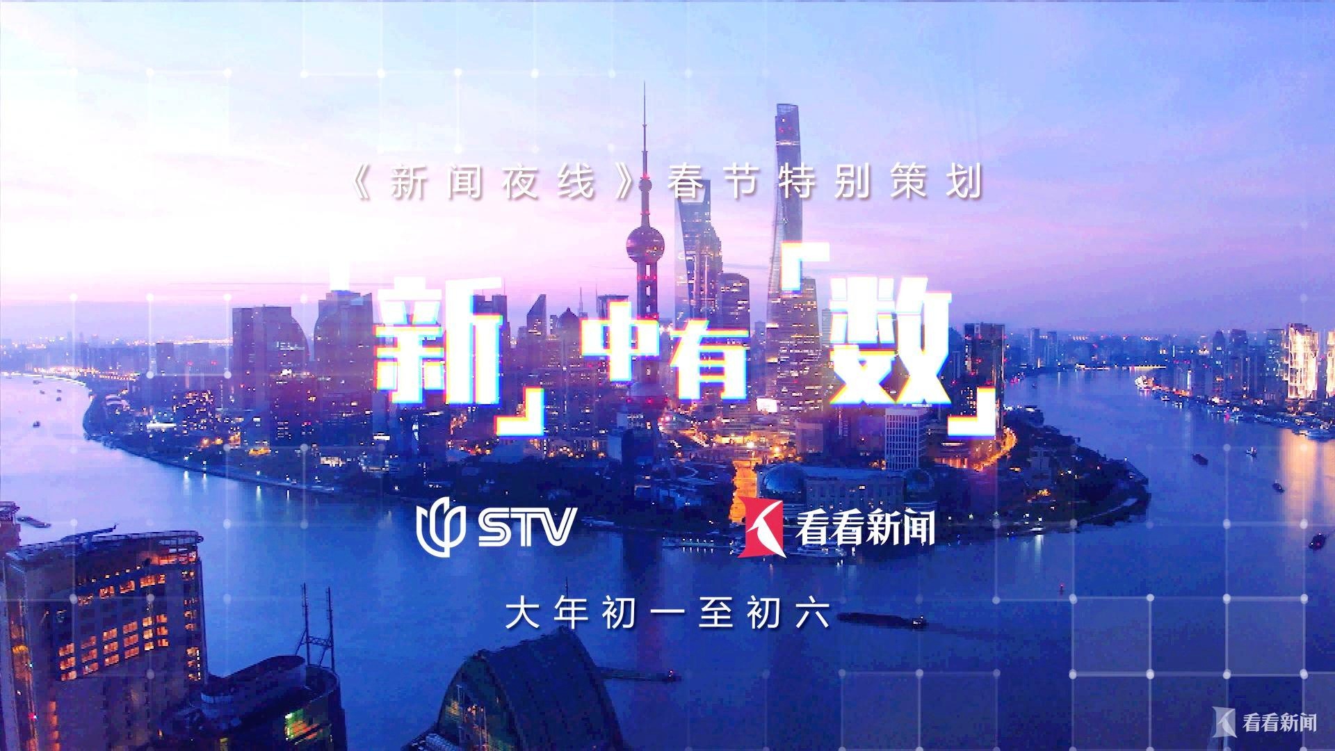 深度解析都市夜生活的双刃剑效应，夜线新一辑观察报告