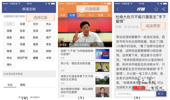 新闻哥精准洞察时代脉搏，新动态深度点评