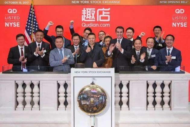 趣分期上市，金融科技领域的新里程碑