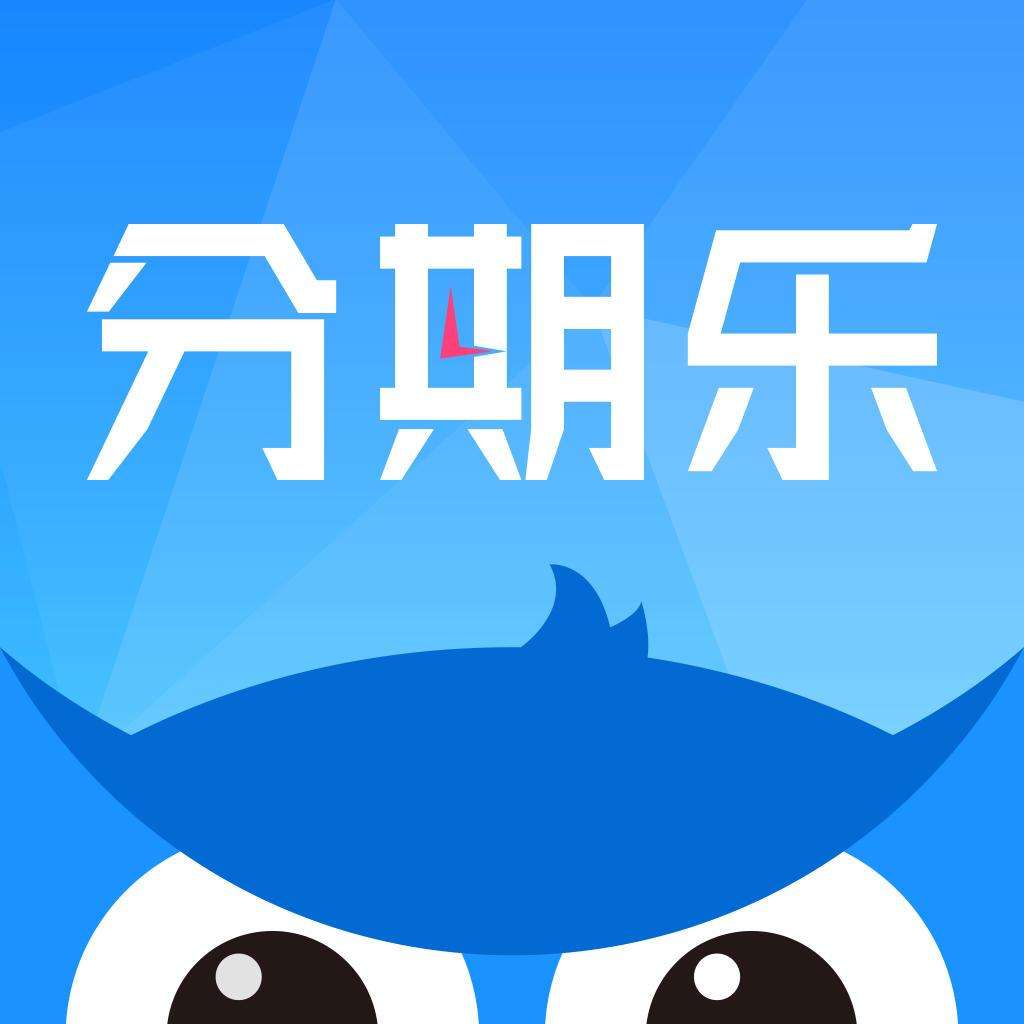 趣分期上市，金融科技领域的新里程碑