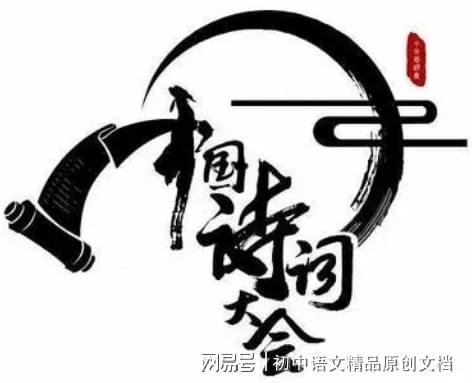 科技赋能诗词新纪元，震撼来袭的诗词比赛口号重塑诗意传承！