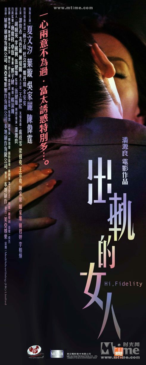 出轨女人的电影世界，观看指南与深度解析