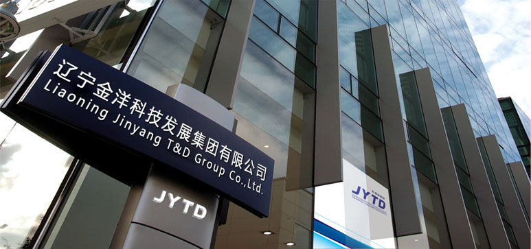 中国金洋资讯深度解析，影响及前景展望