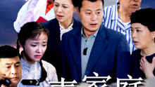 电视剧知青家庭全集在线观看,电视剧知青家庭全集在线观看，那些年的青春岁月与家国情怀