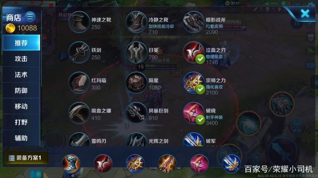 新版虞姬装备攻略，跃升荣耀之路，成就无敌战力！
