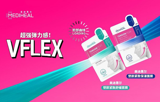 迪力生上市，开启全新里程碑