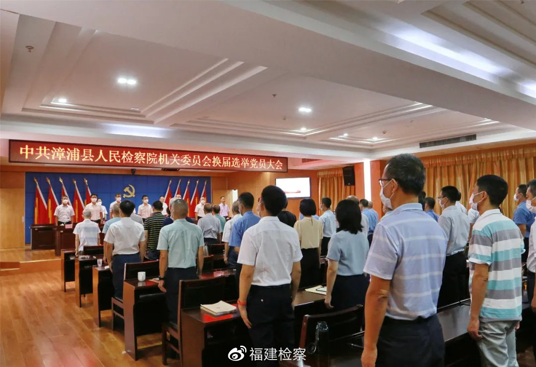 漳浦组织部公示信息,漳浦组织部公示信息引领科技新风尚——体验前沿的高科技产品魅力